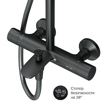 Душевая система AM-PM Like F0780522 чёрный