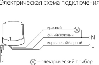 Датчик Elektrostandard a030063 SNS-L-07