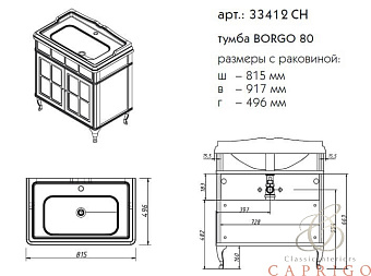 Тумба под раковину напольная CAPRIGO BORGO 33412CH-B013 50х90,9х81,5см