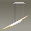Светильник подвесной Odeon HIGHTECH 3816/50WG 24Вт GU10 LED