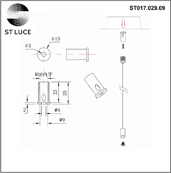 Подвес для светодиодной ленты ST Luce ST017.029.09