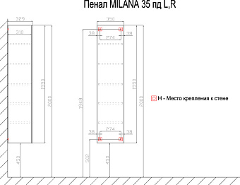Пенал подвесной Azario MILANA CS00060475 33х35х155см светлое дерево