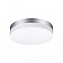 Светильник фасадный Novotech OPAL 358883 18Вт IP54 LED серебро