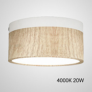 Спот ImperiumLOFT Fog 228824-26 20Вт 1 лампа LED