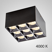 Спот ImperiumLOFT Cup 212548-23 36Вт 9 лампы LED