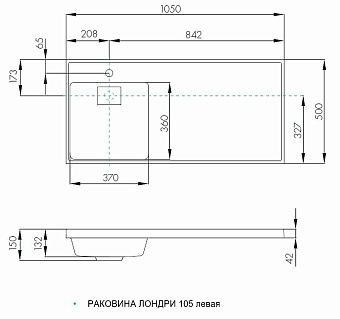 Раковина встраиваемая сверху Акватон Лондри 1A72833KLH01L 105х50см