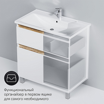 Тумба под раковину напольная AM-PM X-Joy M85AFSX0802WG 44,5х77х81см