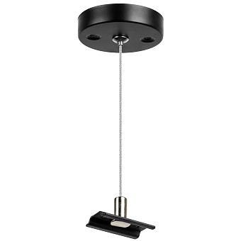Подвес Lightstar 505177 40мм для однофазного трека