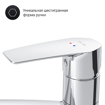 Смеситель для кухни AM-PM Gem F90A00000 поворотный излив хром