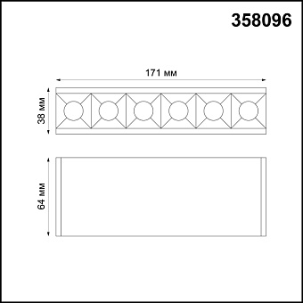 Светильник модульный Novotech OVER 358096 6Вт LED