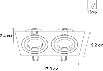 Светильник точечный встраиваемый Arte Lamp TARF A2168PL-2WH 50Вт GU10