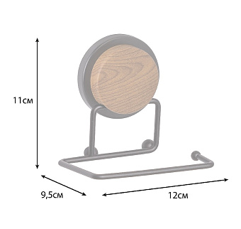 Держатель туалетной бумаги FIXSEN Magic Wood FX-46010B чёрный матовый