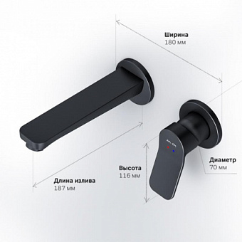 Смеситель для раковины AM-PM X-Joy F85A72622 чёрный
