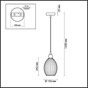 Светильник подвесной Odeon PENDANT 4711/1 60Вт E27