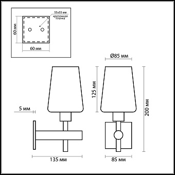 Бра Odeon BATTO 2149/1W 40Вт G9