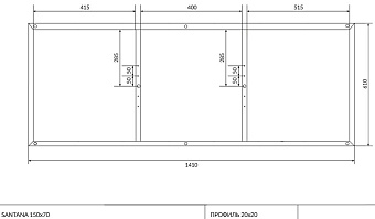 Каркас под ванную CERSANIT SANTANA K-RW-SANTANA*150n 141см