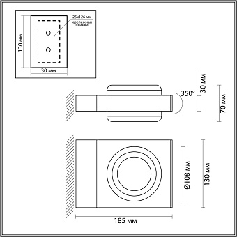 Светильник фасадный Odeon VART 6654/6WL 6Вт IP54 LED чёрный
