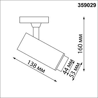 Трековый светильник Novotech NAIL 359029 13Вт LED чёрный для однофазного трека