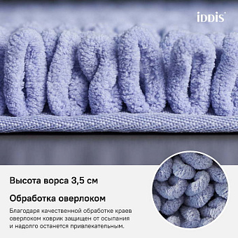 Коврик для ванной IDDIS Decor D20M580i12 50х80см фиолетовый