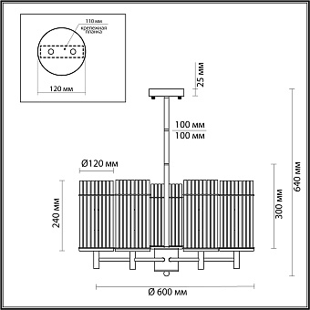 Люстра Odeon MIDCENT 4809/5 300Вт 5 лампочек E14