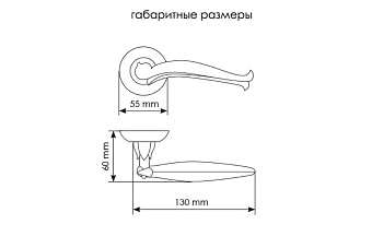 Дверная ручка нажимная MORELLI PETERHOFF MH-23 COF кофе