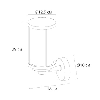 Светильник фасадный Arte Lamp TORONTO A1036AL-1BK 40Вт IP54 E27 чёрный