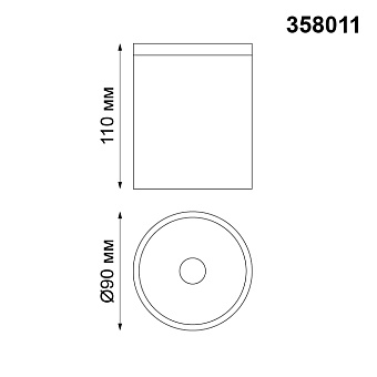 Светильник точечный накладной Novotech STREET 358011 6Вт LED