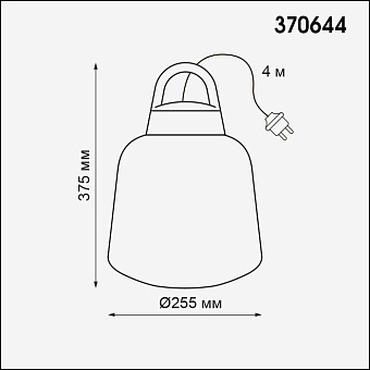 Светильник подвесной Novotech STREET 370644 60Вт E27