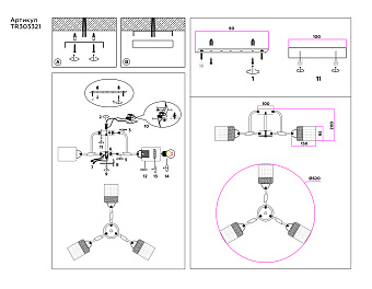 Люстра подвесная Ambrella TRADITIONAL Modern TR303321 600Вт 3 лампочек E27