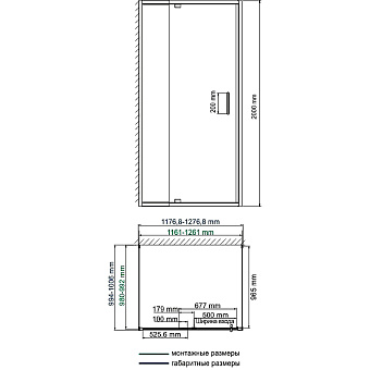 Угловое ограждение WASSERKRAFT Berkel 48P26 200х120см стекло прозрачное