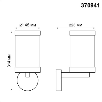 Светильник фасадный Novotech IVORY 370941 13Вт IP44 E27 темно-серый