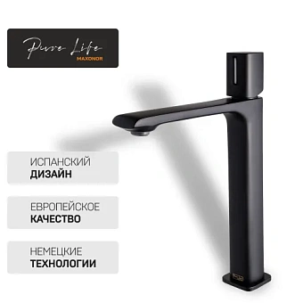 Смеситель для раковины Maxonor PL1189-7 чёрный