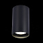 Светильник потолочный ST Luce ST157.442.20 20Вт LED