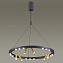 Светильник подвесной Odeon L-VISION 3918/63L 63Вт LED