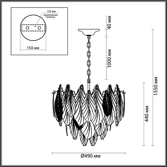 Люстра подвесная Odeon LACE 5052/8 320Вт 8 лампочек Е14