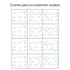 Душевой поддон RGW Stone Tray 16152814-01 ST-W 140х80см