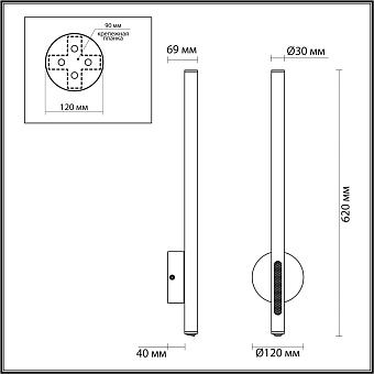 Светильник настенный Odeon MALI 6643/10WL 12Вт LED