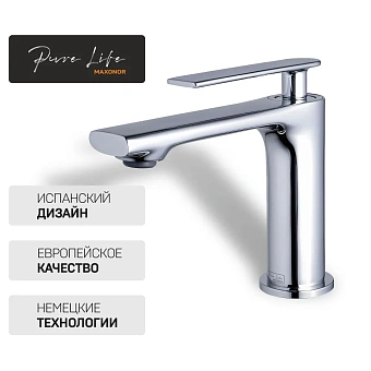 Смеситель для раковины Maxonor PL1086 хром