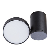 Светильник потолочный Divinare CASA 1486/04 PL-1 9Вт LED