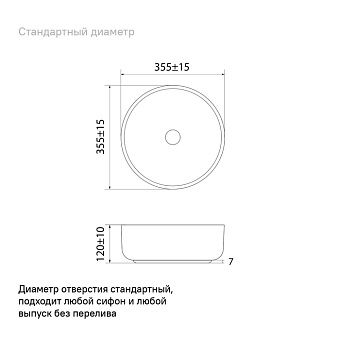 Раковина накладная IDDIS Ray RAYGM03i27 35,5х35,5см