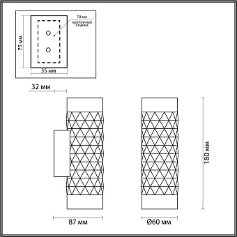 Светильник настенный Odeon HIGHTECH 4286/2W 20Вт GU10
