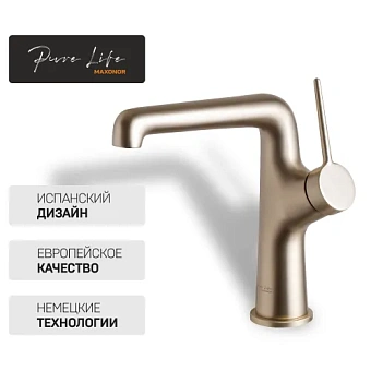 Смеситель для раковины Maxonor PL1094-6 золотой