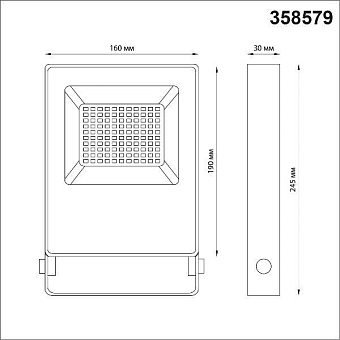 Прожектор Novotech STREET 358579 50Вт IP66 LED тёмно-серый