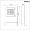 Прожектор Novotech STREET 358579 50Вт IP66 LED тёмно-серый