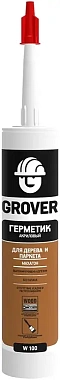 Герметик акриловый Grover W100 махагон 0,3л