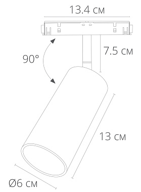 Магнитный трековый светильник Arte Lamp LINEA A4631PL-1BK 13Вт LED прозрачный