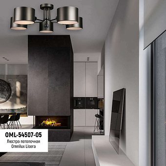 Люстра потолочная Omnilux Lisera OML-54507-05 200Вт 5 лампочек E27