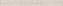 Бордюр KERAMA MARAZZI PFE011 Карандаш беж темный 20х2см 0,128кв.м.