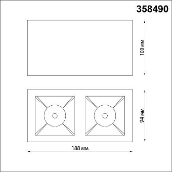 Светильник точечный накладной Novotech OVER 358490 20Вт LED