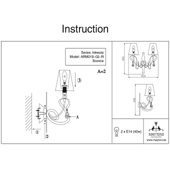 Светильник настенный Maytoni Intreccio ARM010-02-R 40Вт E14